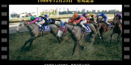 Winning Post 10 2026 Free Download – Free Download